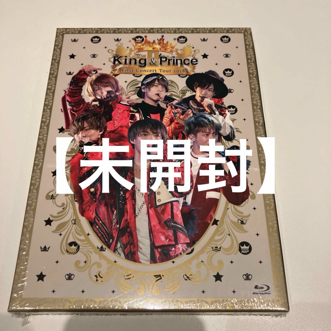 【未開封】King & Prince/First Concert Tour 2c エンタメ/ホビーのDVD/ブルーレイ(ミュージック)の商品写真