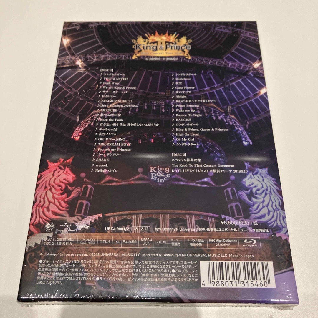 【未開封】King & Prince/First Concert Tour 2c エンタメ/ホビーのDVD/ブルーレイ(ミュージック)の商品写真