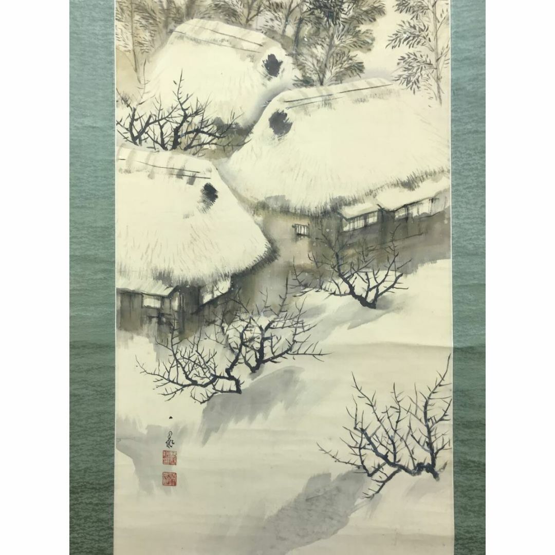 真作】//岩田晶久/竹に雀図/桐共箱付/布袋屋掛軸HB-835 (2025年 真作】//岩田晶久/竹に雀図/桐共箱付/布袋屋掛軸HB-835 (2025年
