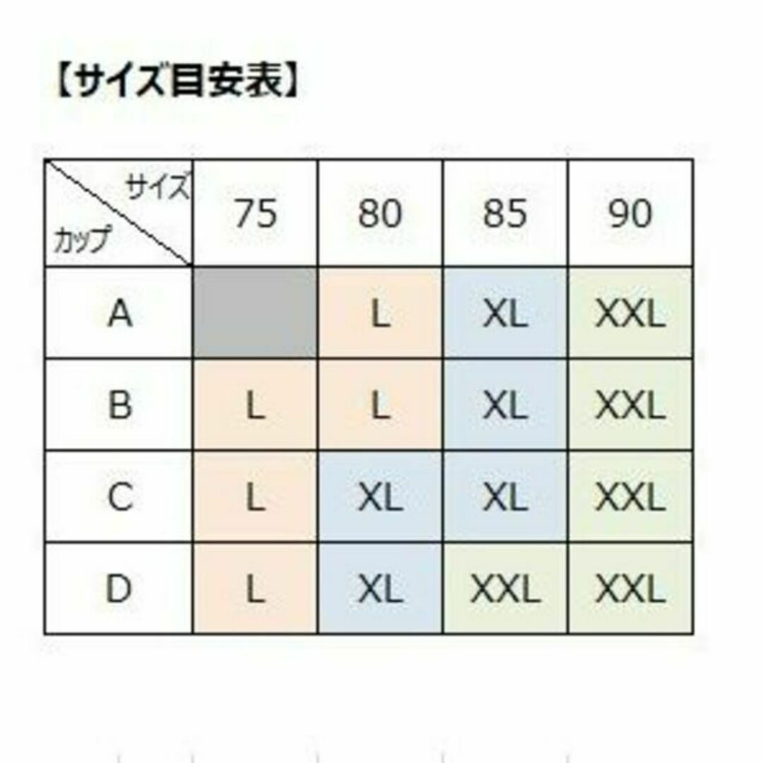 【シームレスブラ L ピンク】2枚目以降購入で半額 ノンワイヤー ナイトブラ レディースの下着/アンダーウェア(ブラ)の商品写真