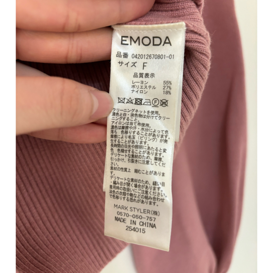 EMODA(エモダ)のEMODA/ボリューム袖ショートニット レディースのトップス(ニット/セーター)の商品写真