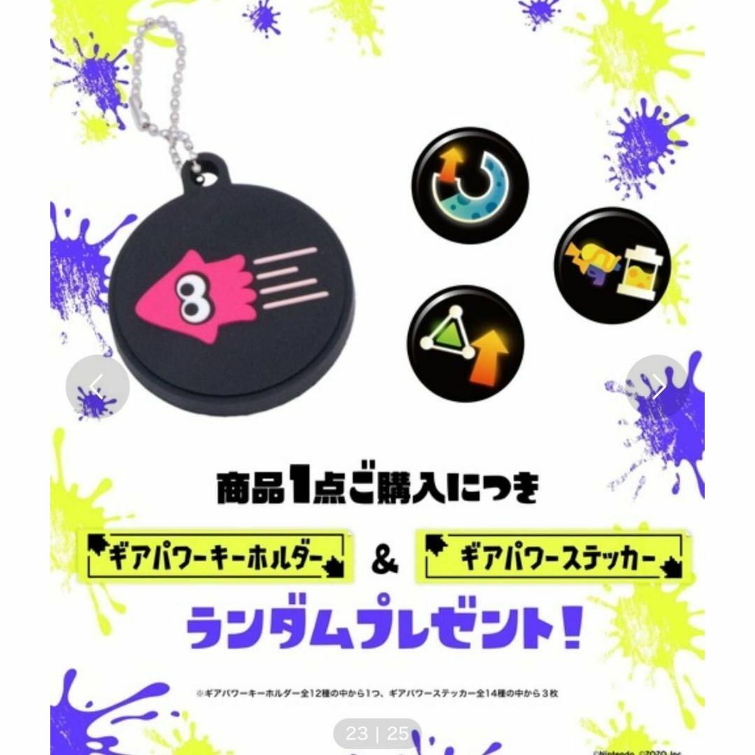 ZOZO(ゾゾ)の新品 スプラトゥーン3 ピンクビーンズ　XL ZOZO ゲソタウン スニーカー エンタメ/ホビーのゲームソフト/ゲーム機本体(その他)の商品写真