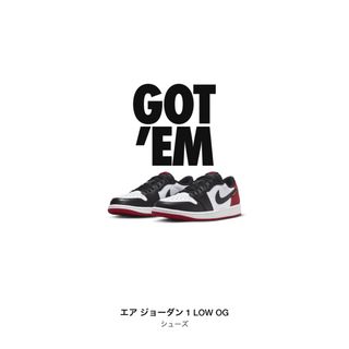 ナイキ(NIKE)のair jordan 1 low(スニーカー)