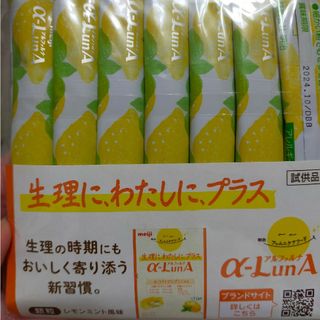 明治 - アルファルナA　試供品一週間分✕６セット