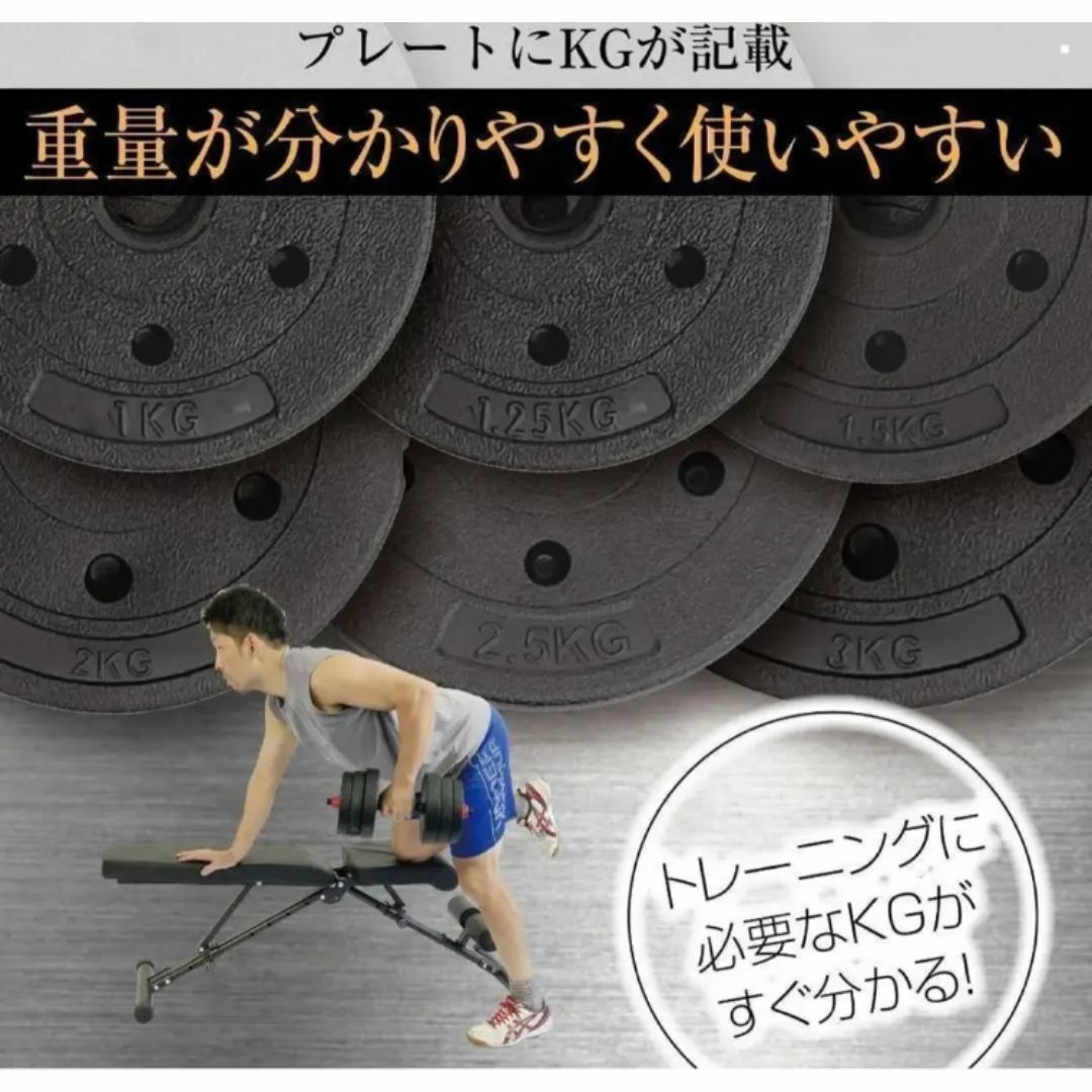 【送料無料】20kg×2個セット（40kg）ダンベル バーベルにも変更可能 スポーツ/アウトドアのトレーニング/エクササイズ(トレーニング用品)の商品写真