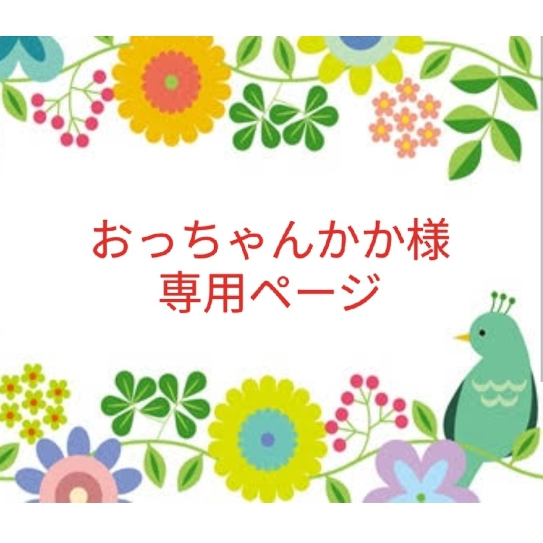 おっちゃんかか　2箱