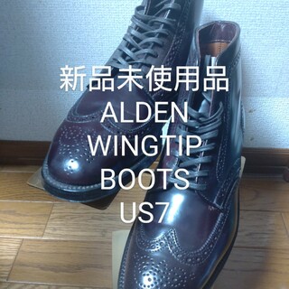 オールデン(Alden)の新品未使用品 ALDEN ウィングチップ ブーツ コードバン #8 US7(ブーツ)
