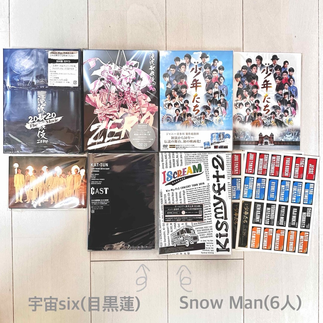 Snow Man(スノーマン)の【全品、新品未開封】Snow Man LIVE DVD CD 素顔4 グッズ エンタメ/ホビーのDVD/ブルーレイ(ミュージック)の商品写真