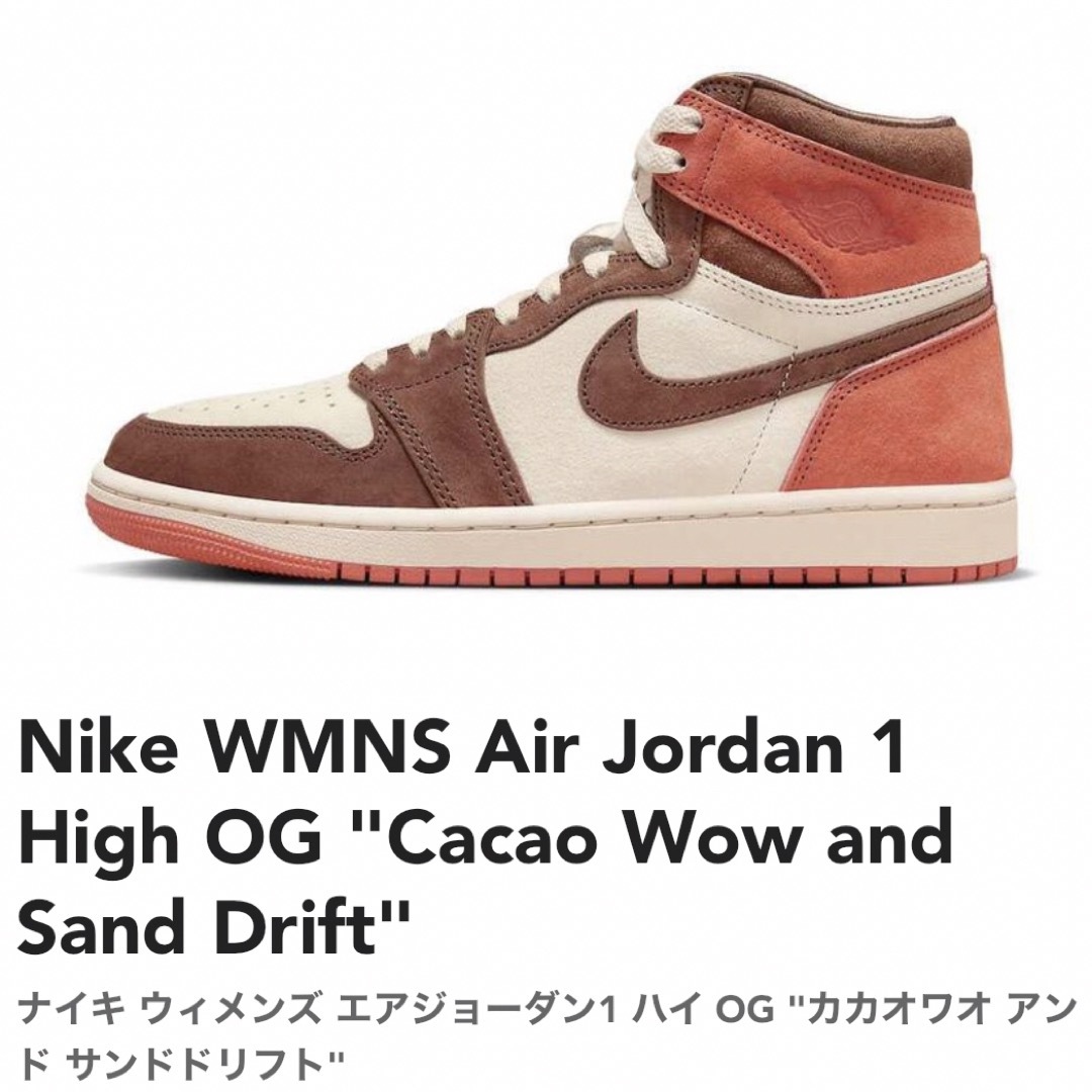 Air Jordan1 high レディースの靴/シューズ(スニーカー)の商品写真