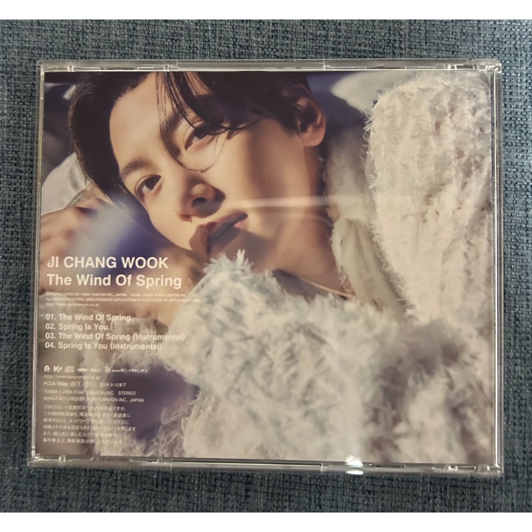 チ・チャンウク CD エンタメ/ホビーのCD(ポップス/ロック(邦楽))の商品写真