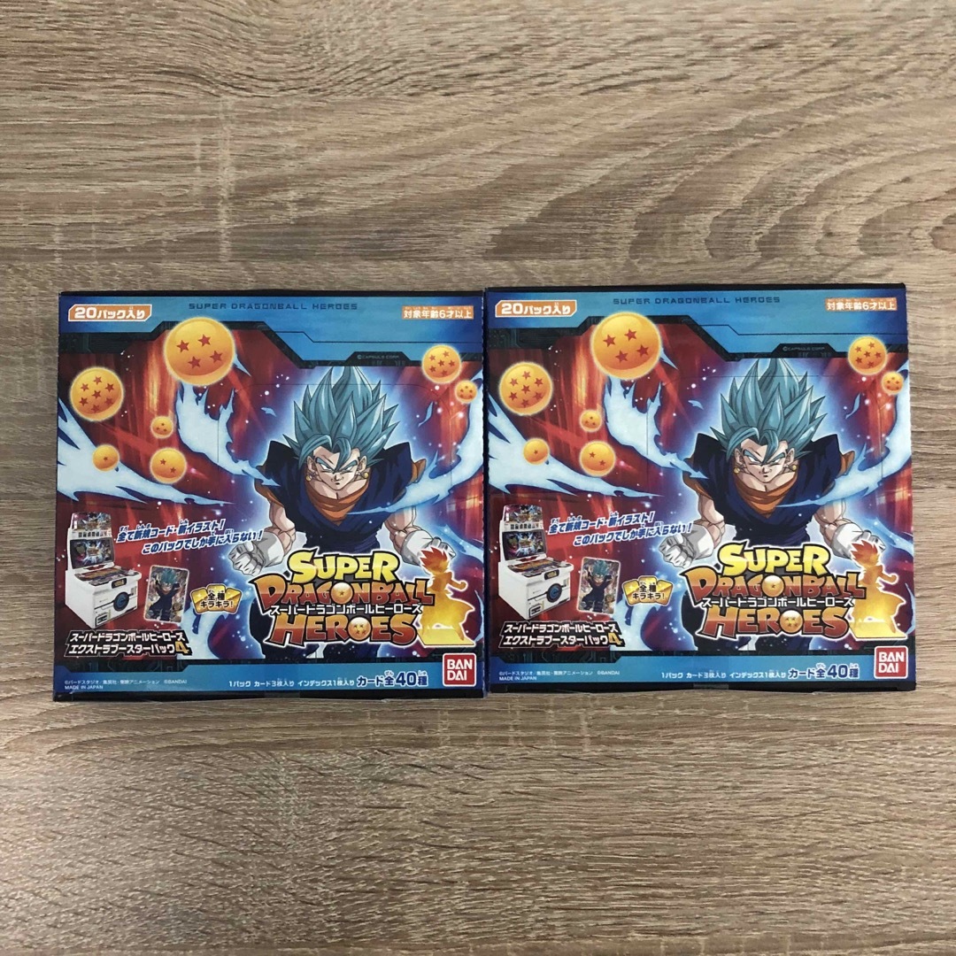 ドラゴンボール(ドラゴンボール)の☆ドラゴンボールヒーローズ【エクストラブースターパック×2BOX】新品！未開封 エンタメ/ホビーのトレーディングカード(Box/デッキ/パック)の商品写真