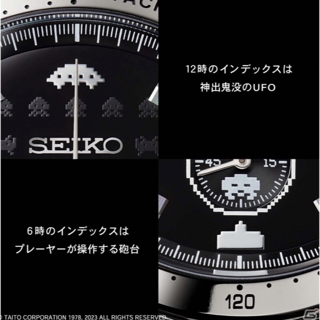 SEIKO(セイコー)のセイコー　インベーダー45周年記念　腕時計　クオーツ メンズの時計(腕時計(アナログ))の商品写真