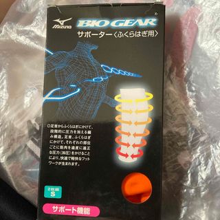 ミズノ(MIZUNO)の新品！MIZUNOサポーター(トレーニング用品)