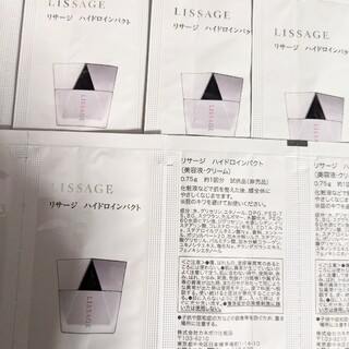 LISSAGE - (24パウチ)リサージハイドロインパクト美容液サンプル