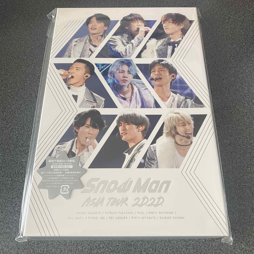 Snow Man ASIA TOUR 2D.2D. 通常盤Blu-ray エンタメ/ホビーのタレントグッズ(アイドルグッズ)の商品写真