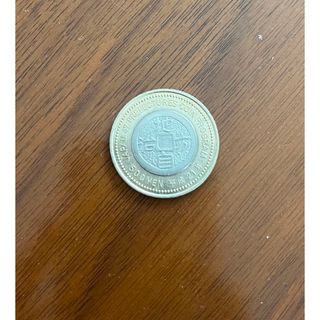 記念硬貨　地方自治法施行(貨幣)