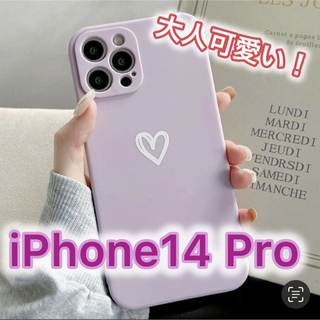 アイフォーン(iPhone)の【iPhone14pro】iPhoneケース パープル ハート 手書き 紫(iPhoneケース)