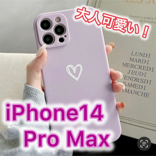 アイフォーン(iPhone)の【iPhone14promax】iPhoneケース パープル ハート 手書き 紫(iPhoneケース)