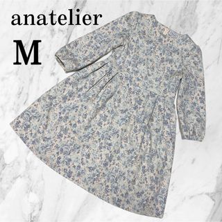 アナトリエ(anatelier)の【美品】アナトリエ anatelier ワンピース　ドレス　ツイード　M(ひざ丈ワンピース)