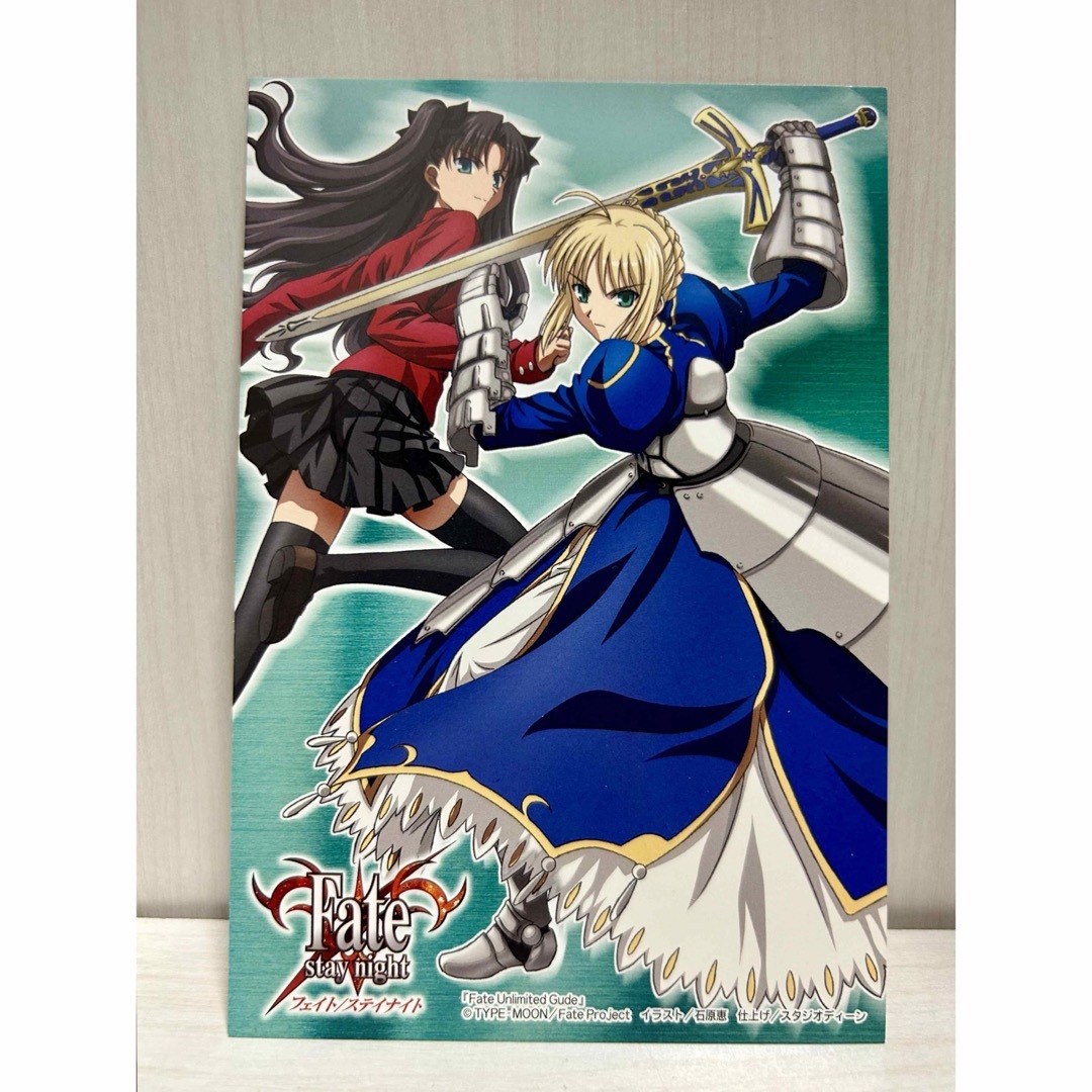 Fate 冬のコンプ祭 2006 特典 ポストカード セイバー 遠坂凛の Fate 冬のコンプ祭 2006 特典 ポストカード セイバー 遠坂凛の