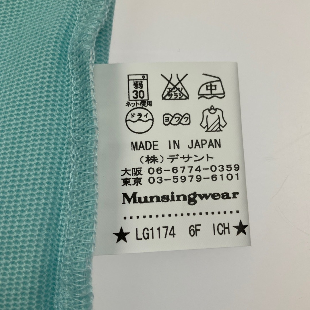 Munsingwear(マンシングウェア)の▽▽ マンシングウェア  ゴルフウェア　レディース 長袖 サイズLL  ミント スポーツ/アウトドアのゴルフ(ウエア)の商品写真