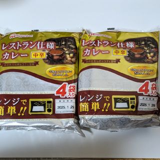 ニホンハム(日本ハム)のレストラン仕様カレー(レトルト食品)