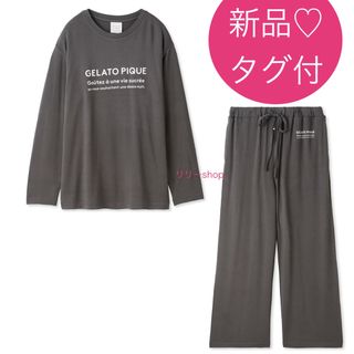 gelato pique - 新品タグ付♡ ジェラートピケ  インレイロゴプルオーバー＆ロングパンツ上下セット