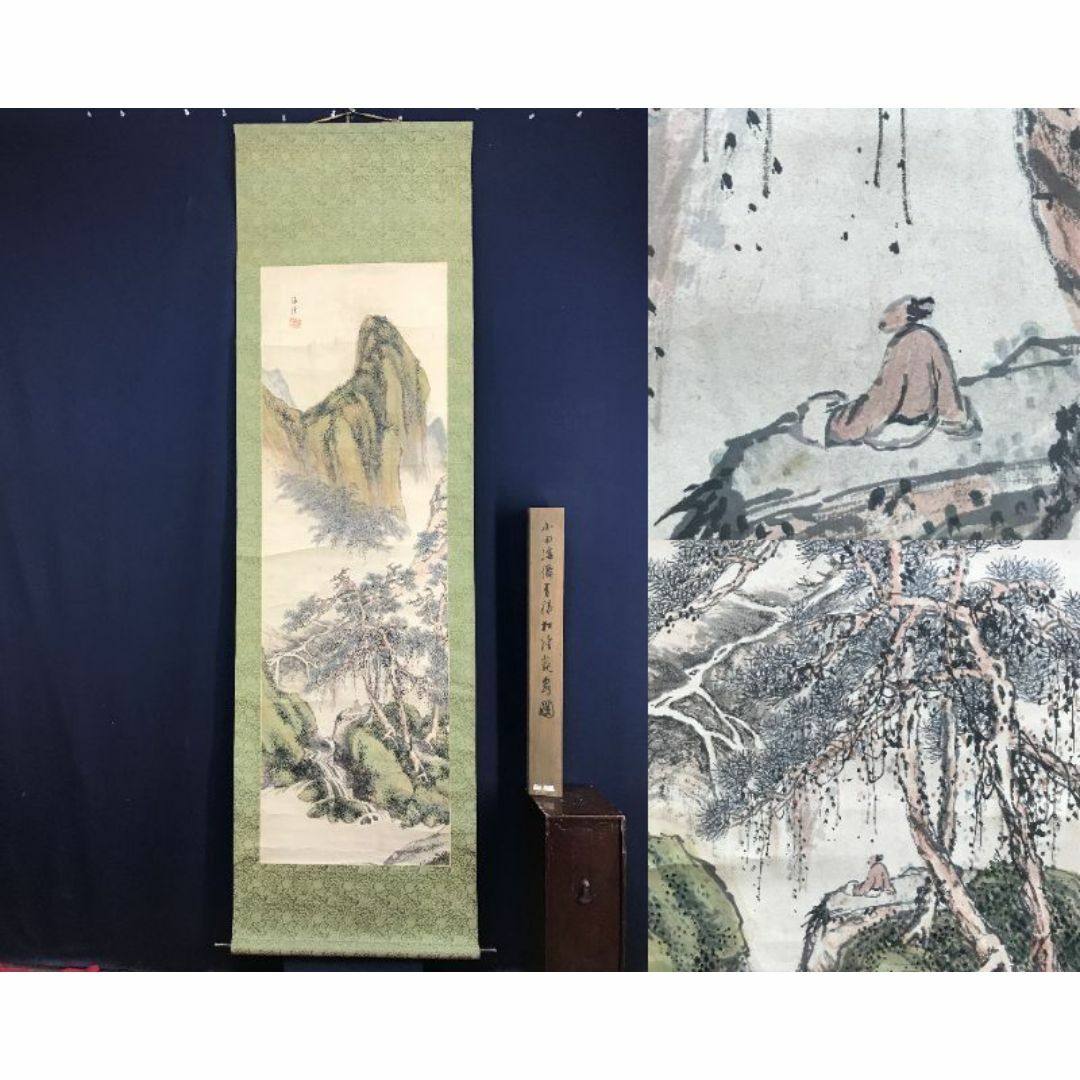 真作/小田海僊/青緑松渓観泉図/山水図/李白観瀑図/掛軸☆宝船 真作/小田海僊/青緑松渓観泉図/山水図/李白観瀑図/掛軸☆宝船