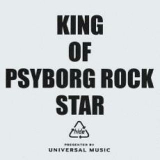 【中古】CD▼KING OF PSYBORG ROCK STAR CD+DVD レンタル落ち(ポップス/ロック(邦楽))