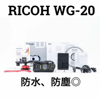 リコー(RICOH)のリコー WG-20 防水 防塵 カメラ　ブラック　RICOH(コンパクトデジタルカメラ)