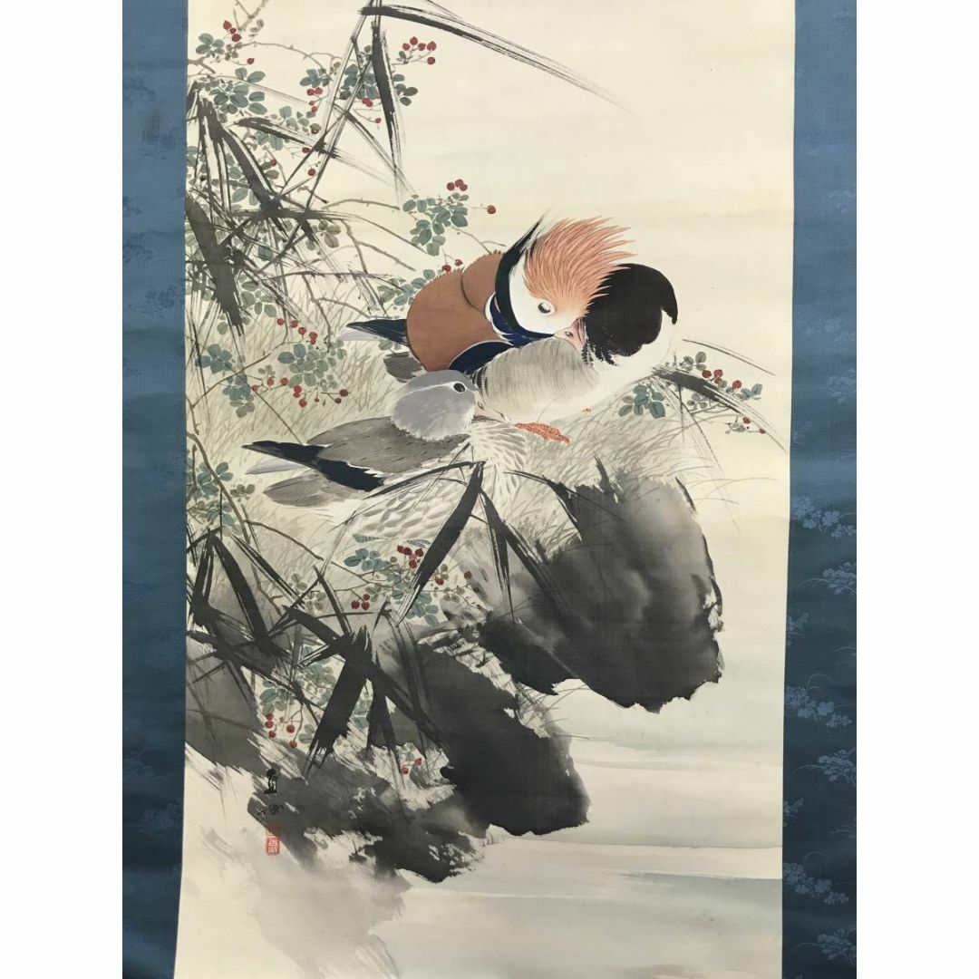真作】深田直城/寒汀オシドリ図/鴛鴦図/花鳥図/掛軸☆宝船☆AD 真作】深田直城/寒汀オシドリ図/鴛鴦図/花鳥図/掛軸☆宝船☆AD