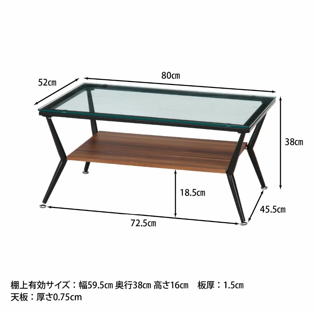 ガラス天板ローテーブル 80 ブラックダークブラウン  インテリア/住まい/日用品の机/テーブル(ローテーブル)の商品写真