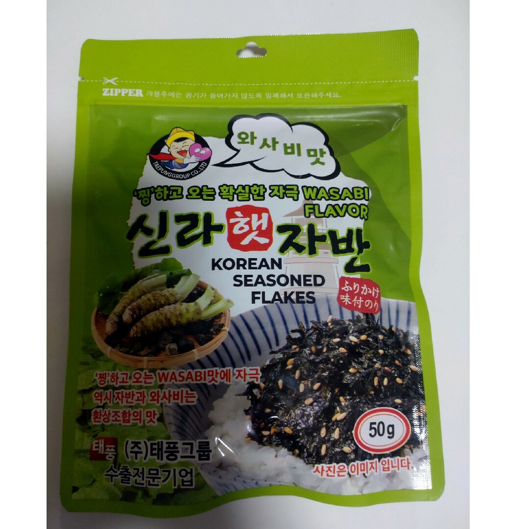 韓国のりふりかけ わさび味 【５０g×１６袋セット】 のりフレーク 味付け海苔 食品/飲料/酒の加工食品(乾物)の商品写真