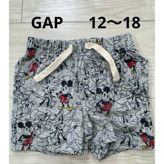 ベビーギャップ(babyGAP)のGAP    12〜18M(パンツ)