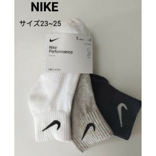 ナイキ(NIKE)のNIKE･ナイキ･キッズソックス･靴下(靴下/タイツ)