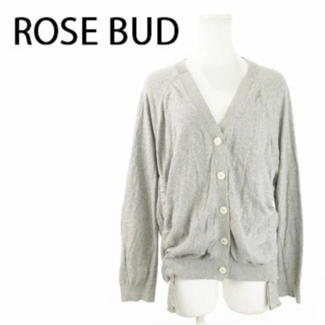 ROSE BUD(ローズバッド)のローズバッド 長袖ニットカーディガン ギャザー F グレー 230731AO5A レディースのトップス(カーディガン)の商品写真