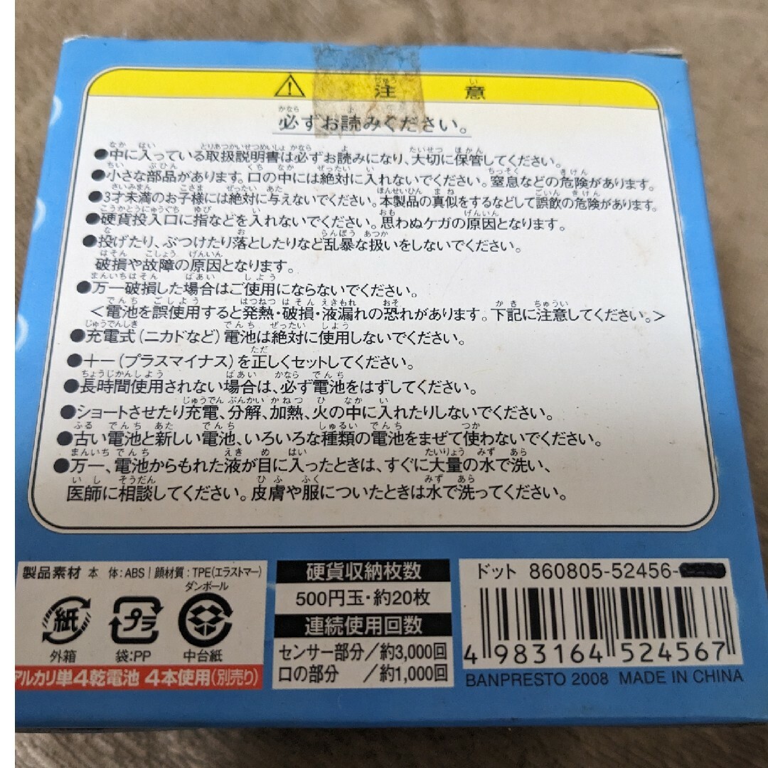 フェイスバンク エンタメ/ホビーのエンタメ その他(その他)の商品写真