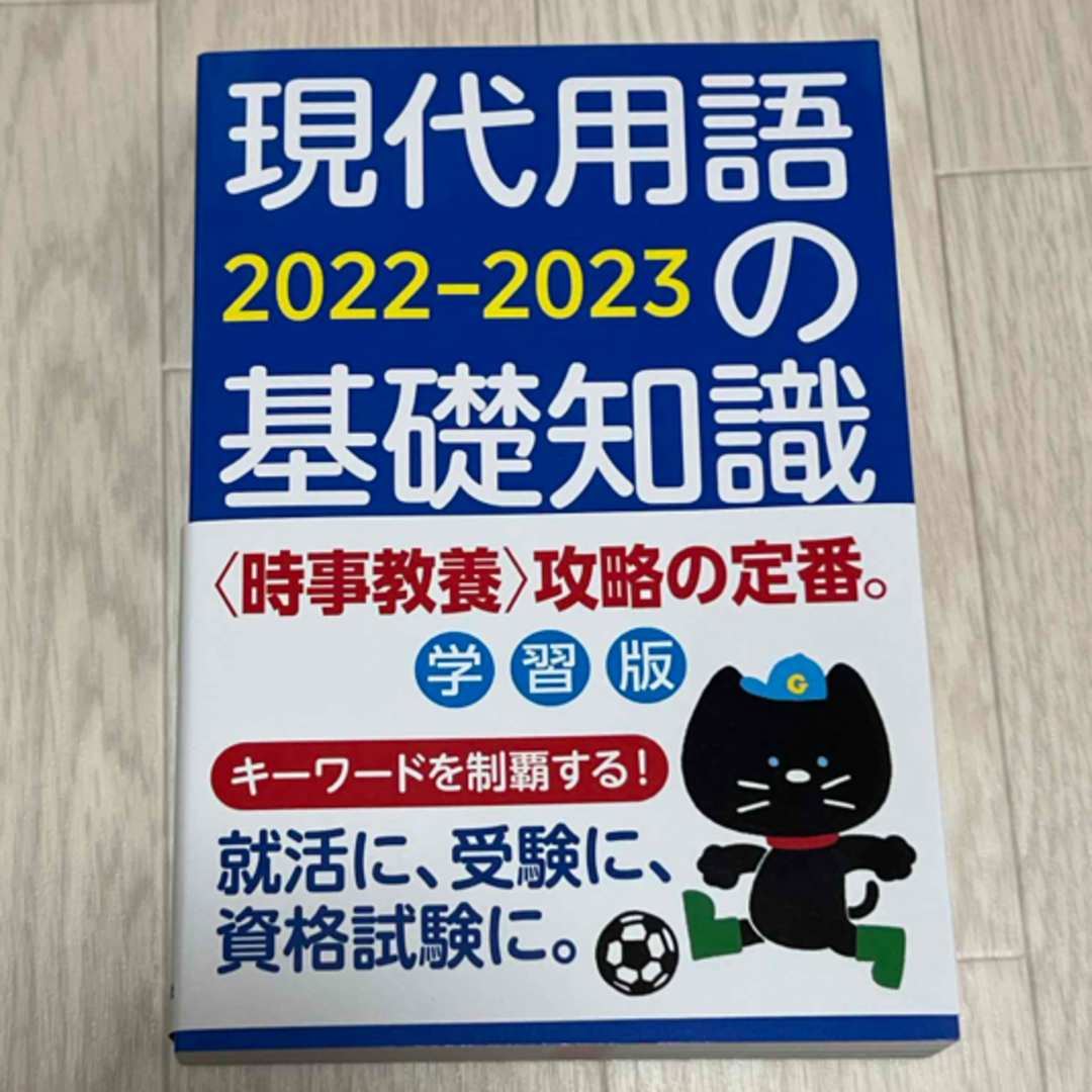 単行本 エンタメ/ホビーの本(文学/小説)の商品写真