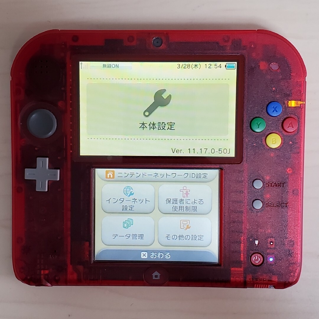 ニンテンドー2DS(ニンテンドー2DS)の希少 Nintendo 2DS ポケットモンスター クリアレッド 本体のみ エンタメ/ホビーのゲームソフト/ゲーム機本体(携帯用ゲーム機本体)の商品写真