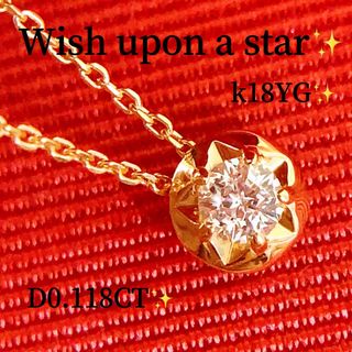 フェスタリアビジュソフィア(festaria bijou SOPHIA)のWish upon a star✨D0.118CT✨k18スターダイヤネックレス(ネックレス)