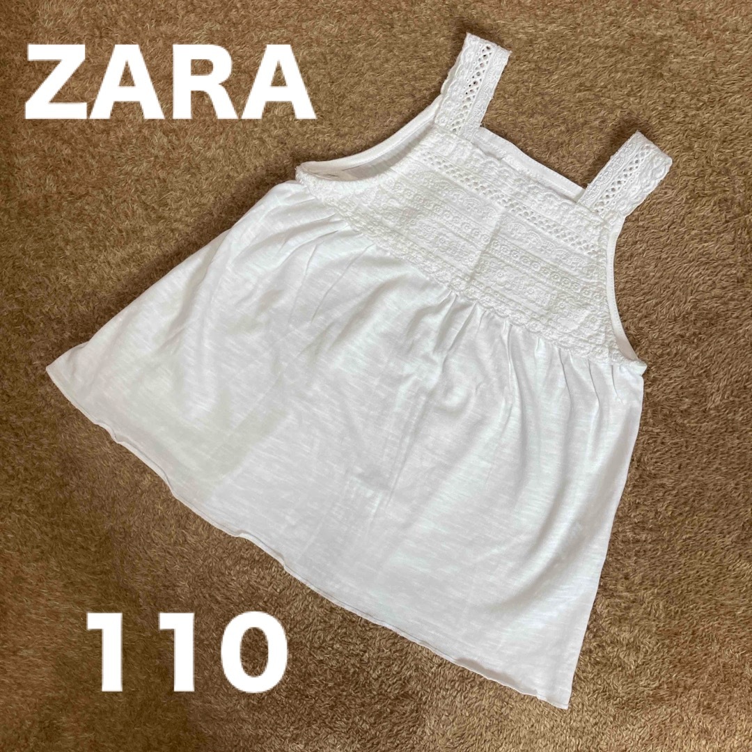 ZARA(ザラ)のZARA♡レースキャミソール キッズ/ベビー/マタニティのキッズ服女の子用(90cm~)(Tシャツ/カットソー)の商品写真