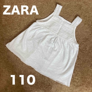 ザラ(ZARA)のZARA♡レースキャミソール(Tシャツ/カットソー)