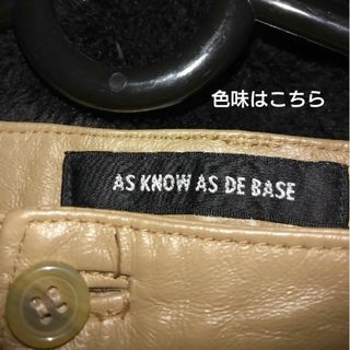 AS KNOW AS - アズノウアズ　豚革スカートМ