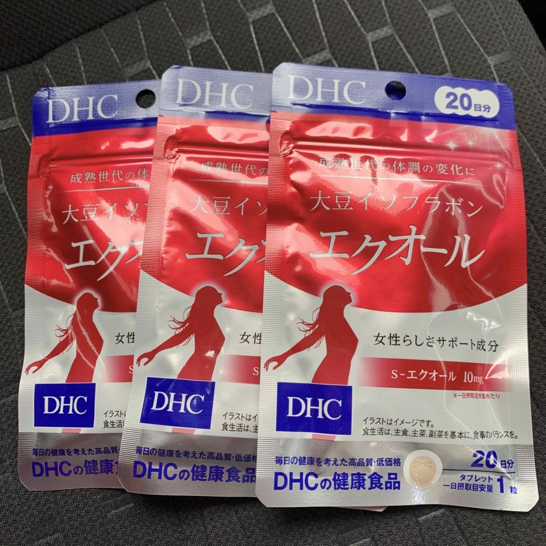 DHC(ディーエイチシー)のDHC エクオール 20日分 3袋 食品/飲料/酒の健康食品(その他)の商品写真