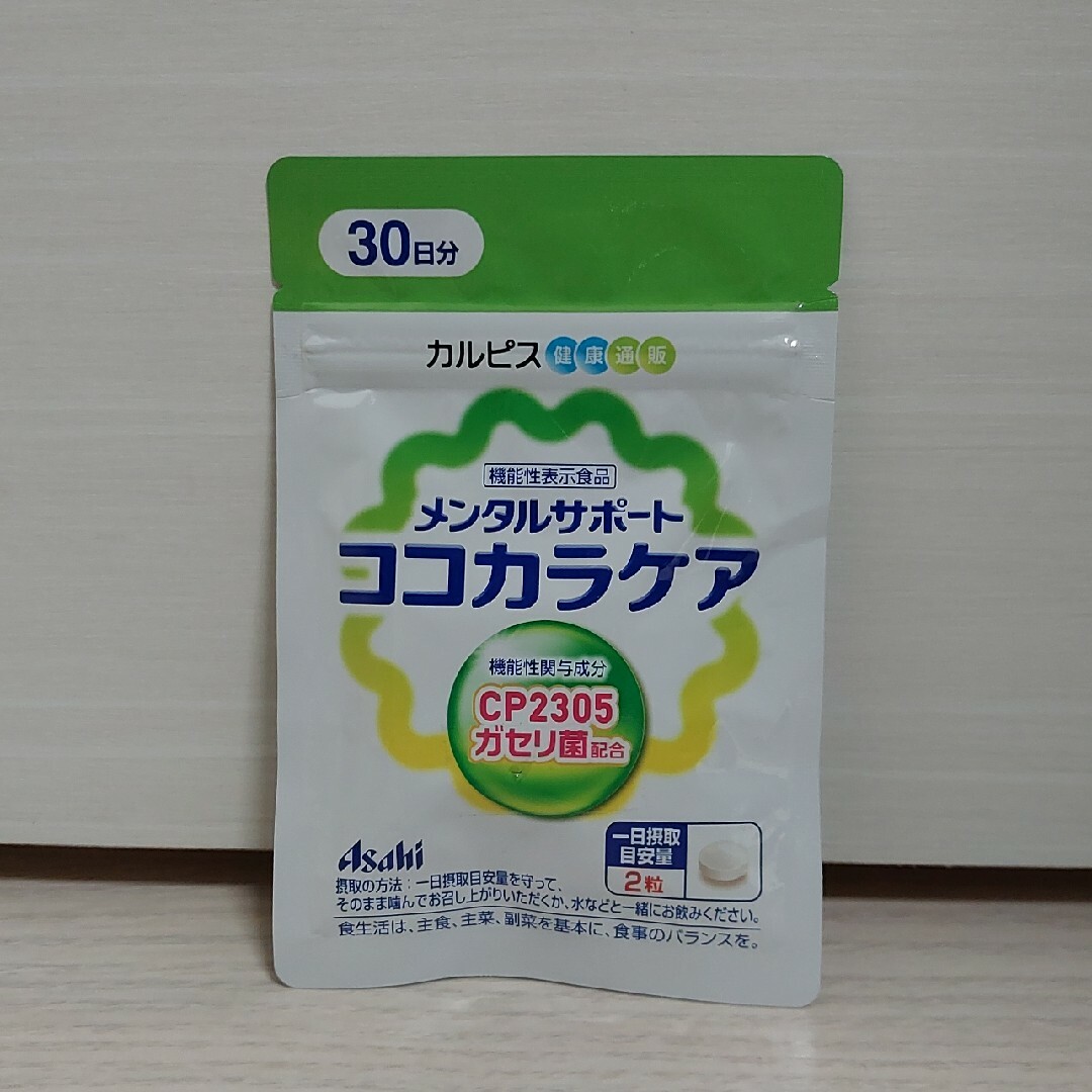 アサヒ(アサヒ)のアサヒ カルピス ココカラケア 60粒 30日分 食品/飲料/酒の健康食品(その他)の商品写真