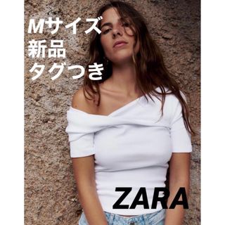 ZARA - 【完売品】ZARA アシンメトリードレープTシャツ　Mサイズ　新品タグつき　白