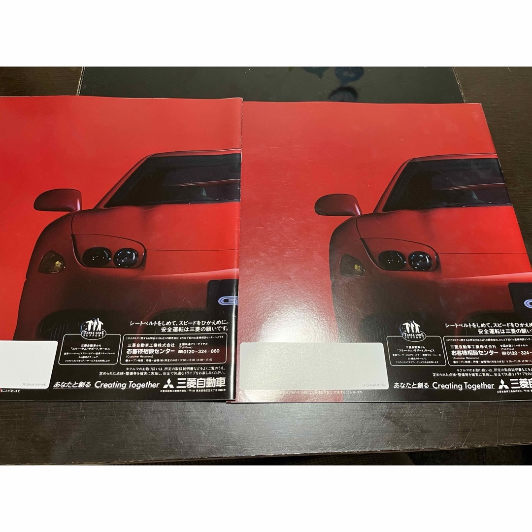 三菱(ミツビシ)の三菱　GTO カタログ エンタメ/ホビーの雑誌(車/バイク)の商品写真