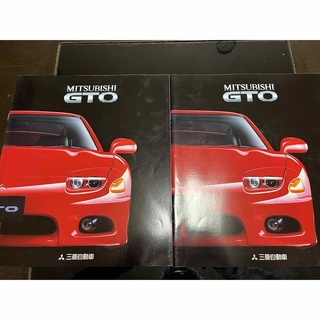 三菱　GTO カタログ