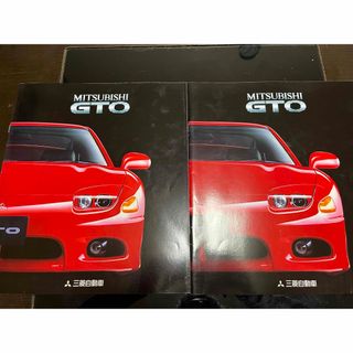 ミツビシ(三菱)の三菱　GTO カタログ(車/バイク)