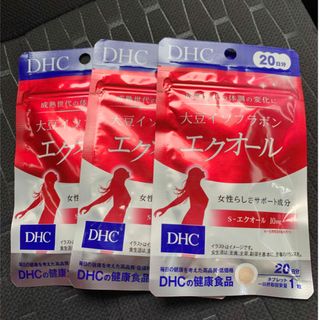 ディーエイチシー(DHC)のDHC エクオール 20日分 3袋(その他)